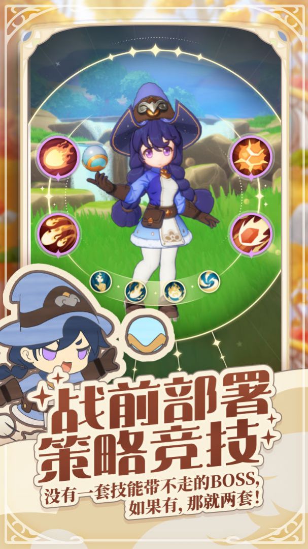 出发吧麦芬版
