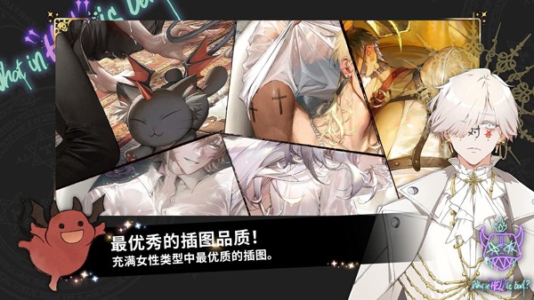 地狱有什么不好2023正版