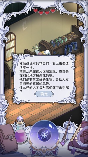 依存之境下载手机版