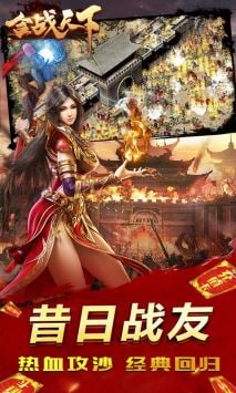 猎魔赏金手游