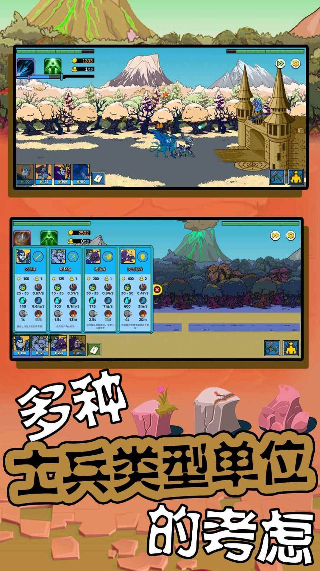 超级大脑2最新版