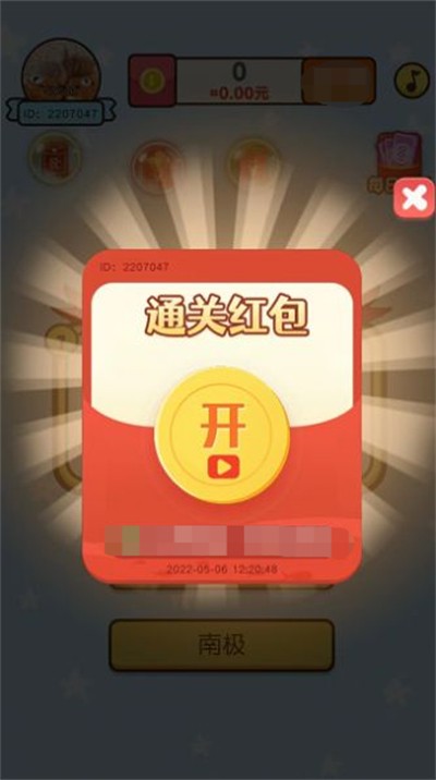 破案大神探安卓下载