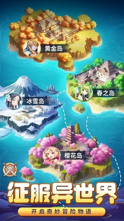 消除萌怪大作战下载安装