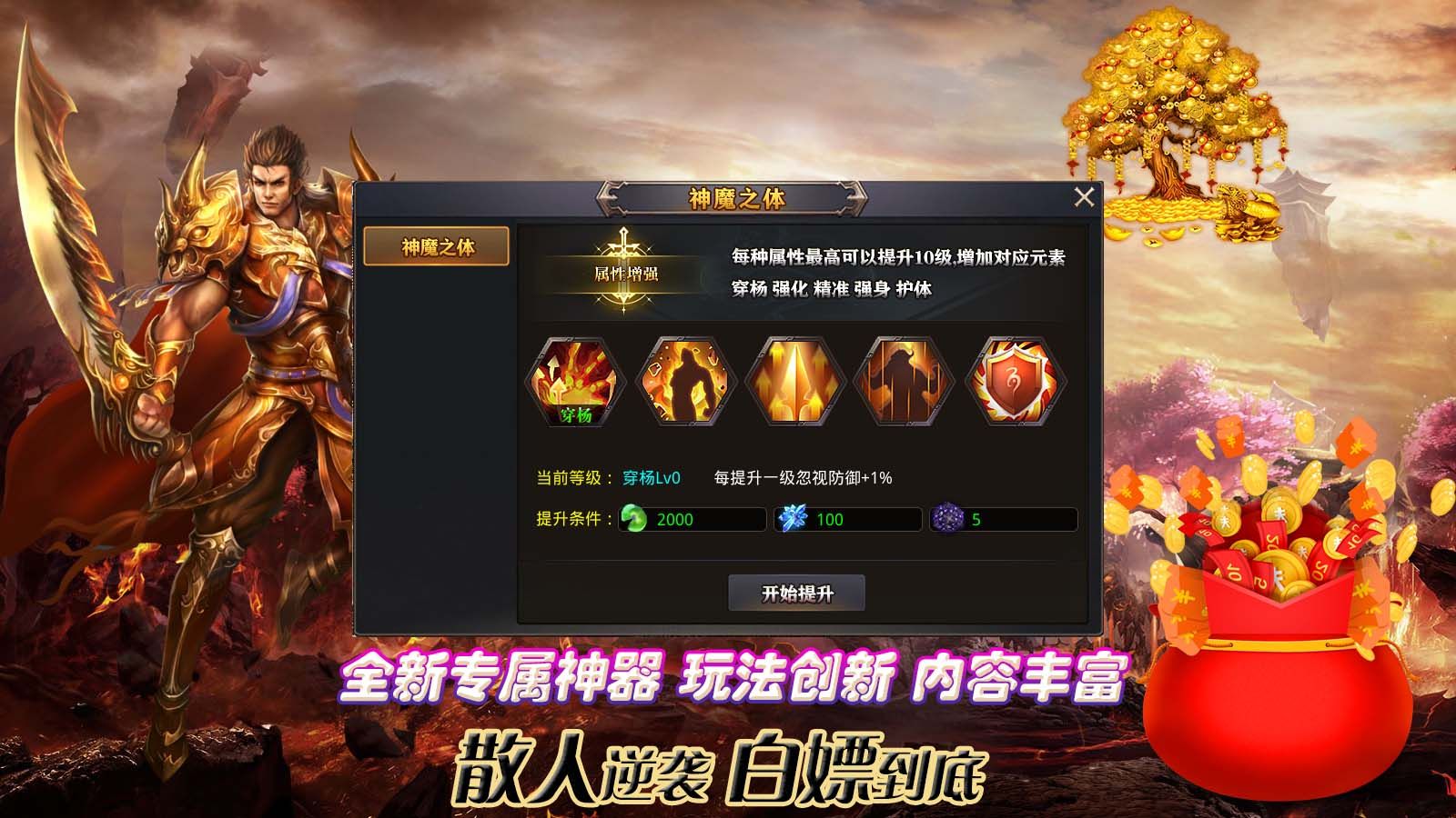 战驰专属神器下载最新版