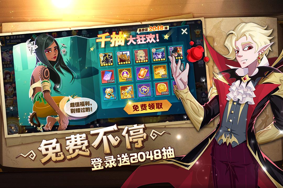 暮夜传说安卓下载