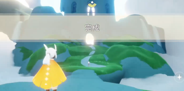 光遇归巢季第四个任务