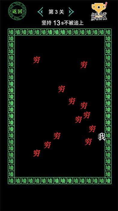 漂移我最强下载安装
