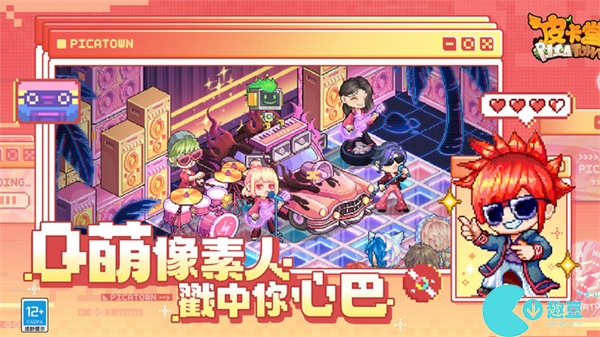 皮卡堂之梦想起源食谱大全