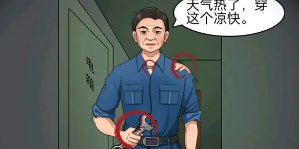 一代沙雕独居女生怎么通关