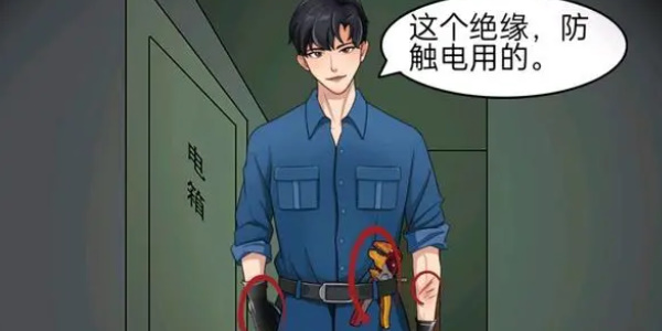 一代沙雕独居女生怎么通关