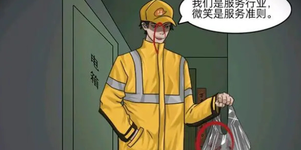 一代沙雕独居女生怎么通关