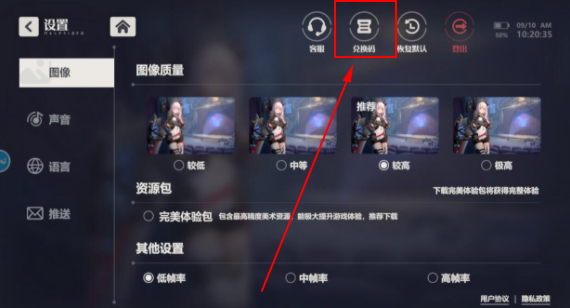 依露希尔星晓兑换码最新2023