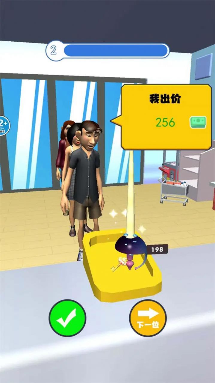 炫酷伸缩剑安卓版