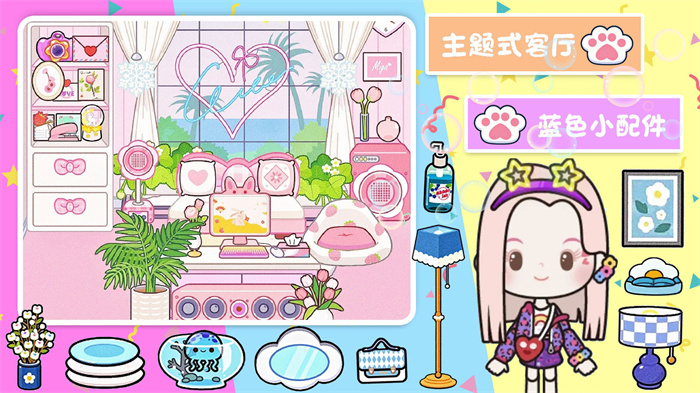 口袋米加梦幻屋下载安装