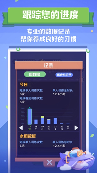 时间花园2023