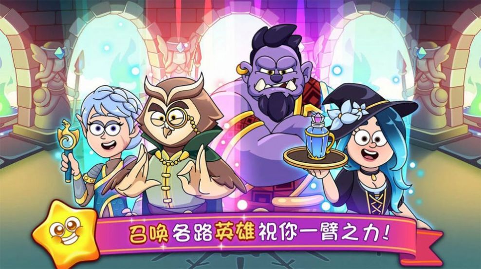梦幻杂货铺免费正版