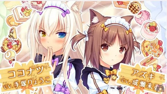 猫娘乐园安卓下载
