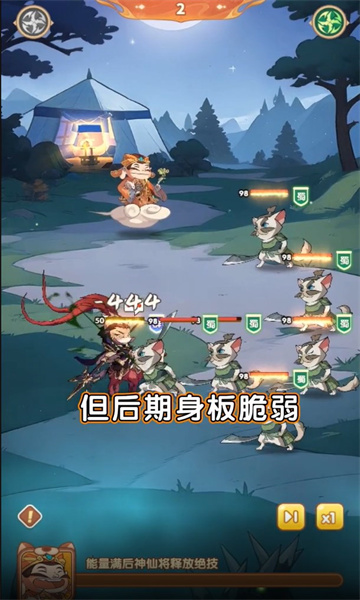 全民喵将安装包