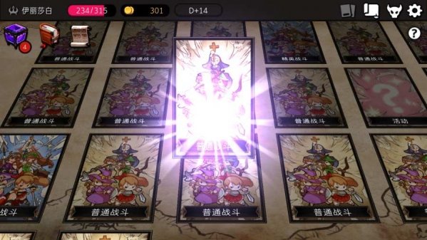 地牢制造者游戏下载
