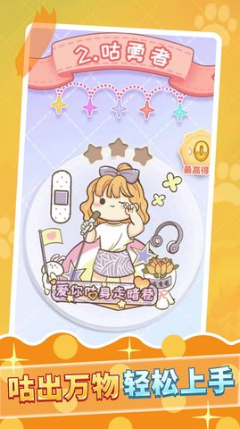 魔女时尚周手机版