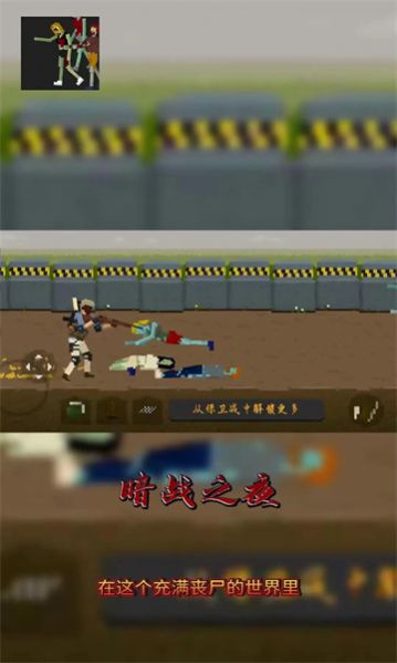 暗战之夜下载