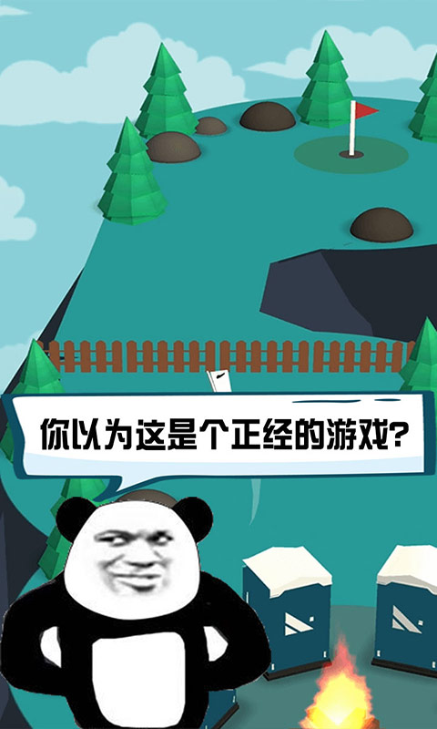 脑洞大作战游戏最新版