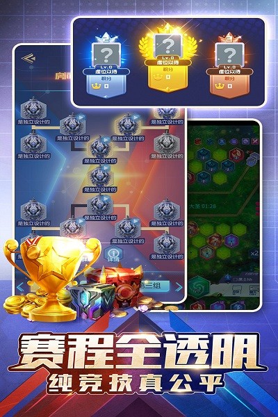 符文王者手机版