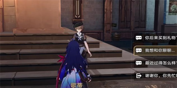 崩坏星穹铁道不干不净吃了没病成就攻略