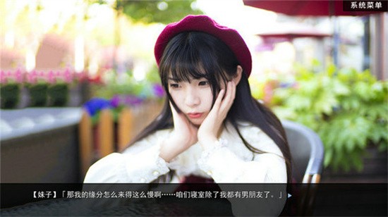 恋爱模拟器下载安装