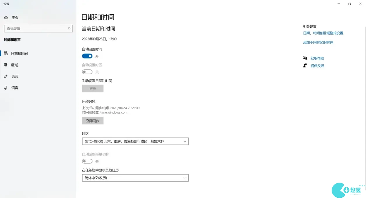 thefinals匹配进不去怎么办