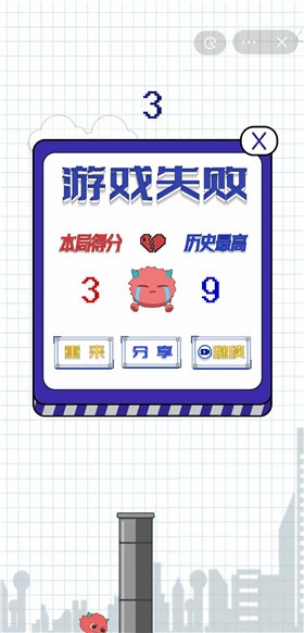 红球大闯关游戏下载