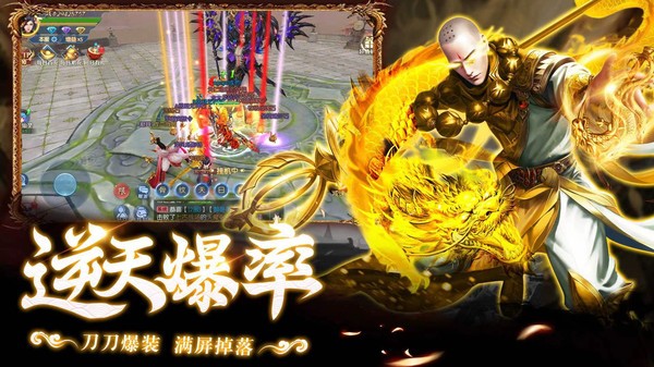 九狱成仙