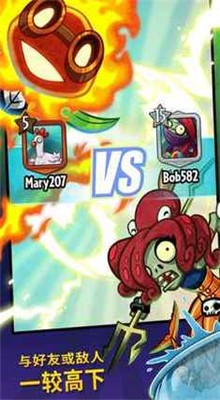 pvzheroes安卓版