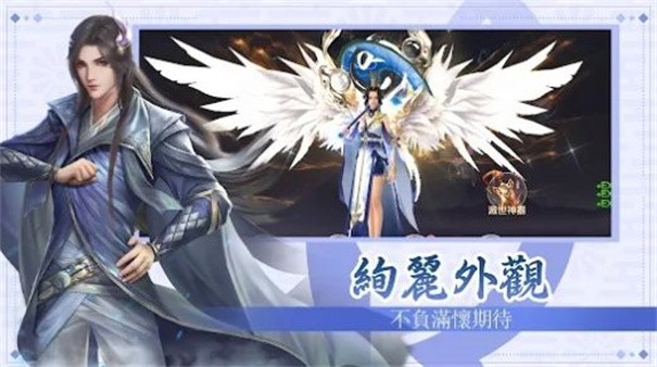 剑影惊鸿手机版
