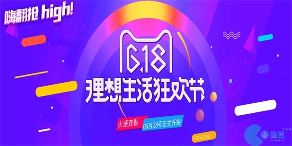 蕉内品牌主张是重新