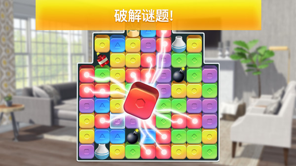 房产兄弟家居设计下载