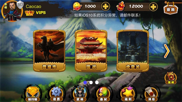 excel杀安卓版
