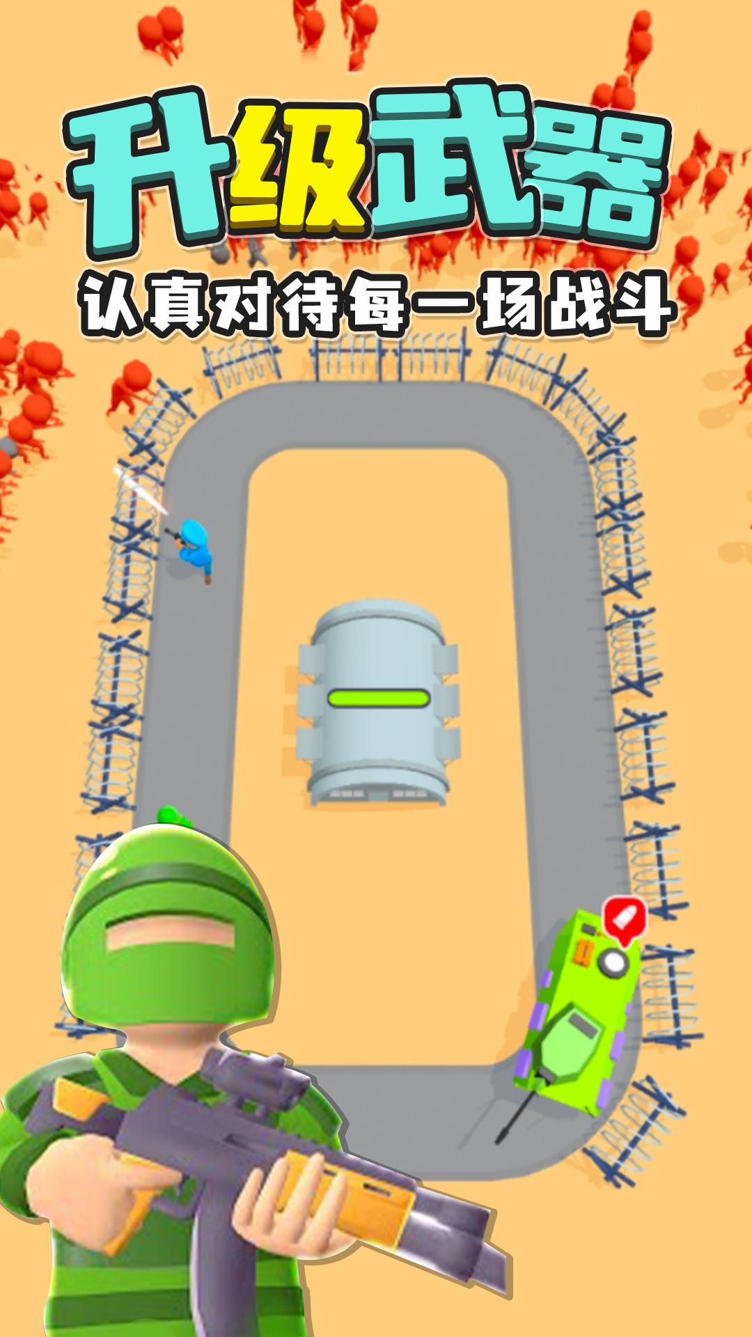 加入战斗完整版