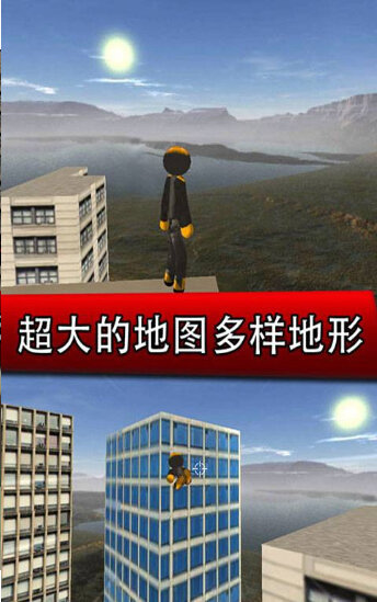 钢铁侠城市英雄安装包