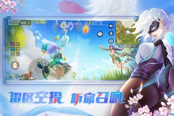 风云岛行动游戏下载