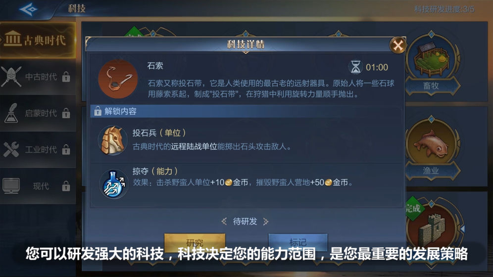 Laurasia安卓下载