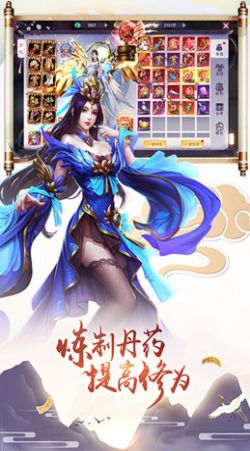 修真界九梦仙域下载