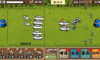 火柴人无尽战争下载最新版