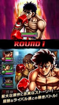 第一神拳FIGHTINGSOULS下载最新版