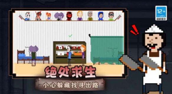 梦境守护者游戏安装