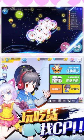 吃货星球最新版
