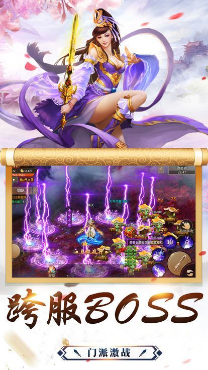 缥缈儒仙青云传下载最新版