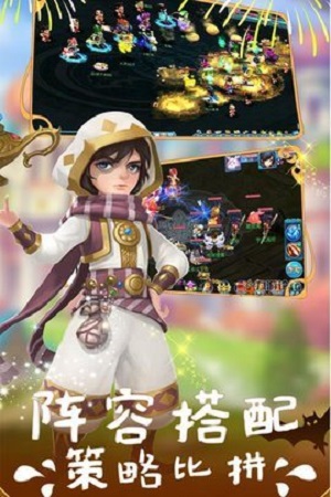 多克多比童话世界正式版