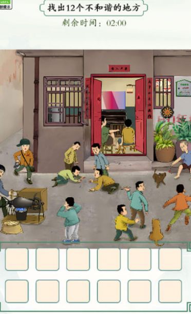 网络迷踪免费正版