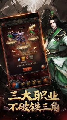 抗米传奇正版